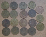 Монеты СССР 1961 - 1991 года, более 7 кг, фото №6
