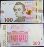 100 гривень 2021, фото №2