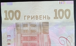 100 гривень 2021, фото №3