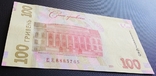100 гривень 2021, фото №8