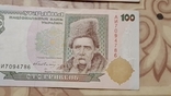 350 гривен, фото №8