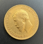 5 рублей 1900 (Ф.З.), фото №3