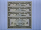 1 гривна 1992 года UNC. Подпись Гетьман.12 шт., фото №5