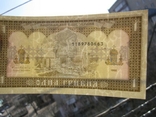 1 гривна 1992 года UNC. Подпись Гетьман.12 шт., фото №10