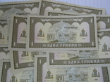 1 гривна 1992 года UNC. Подпись Гетьман.12 шт., фото №11