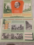 Набор плакатов ссср-страна технического прогресса 1962 г., фото №3