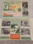 Набор плакатов ссср-страна технического прогресса 1962 г., фото №4