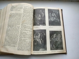 Н.В.Гоголь полное собрание в одном томе 1911г, фото №5
