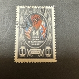 1944, марка, фото №2