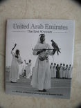 Объединенные Арабские Эмираты, первые 30 лет, фото №2