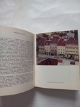 Львов Г.Островский 1982 г., фото №10