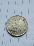 50 центов 1922 года, Цейлон., фото №2