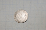 50 лир 1996 г Италия, фото №2