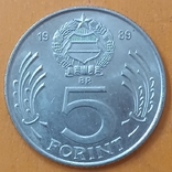 Венгрия 5 форинтов, 1989, фото №2