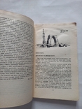 При блеске дня,во мраке ночи Индия 1980 г., фото №6