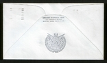 1964 ППУ Слава УСС ! 50-річчя Українських січових стрільців, оригінальний конверт з СГ, фото №3