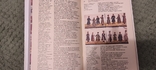 Украинская народная одежда Среднее Поднепровье Т.Николаева 1987г. 7600 тираж, фото №11