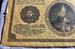 5 рублей 1866 год. Государственный Кредитный Билет.(репринт), фото №7