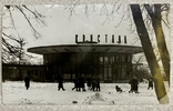 Харьков кафе Кристалл 1964 г., фото №2