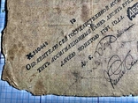 10 рублей ходячею монетою 1797 год.(репринт), фото №3