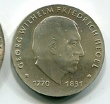 ГДР 10 марок 1981 г. 150 лет со дня смерти Георга Вильгельма Фридриха Гегеля, фото №2