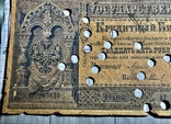25 рублей 1887 год. Государственный Кредитный Билет.(репринт), фото №3