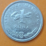 1 Куна 1995 г Хорватия, фото №3