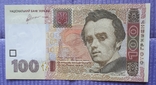 100 гривень 2011, фото №2