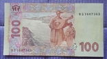 100 гривень 2011, фото №3