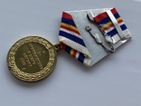 Медаль За принуждение к миру август 2008 г., фото №10