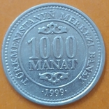 Туркменистан 1000 манат 1999, фото №2