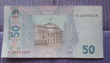 50 гривень 2014, фото №3