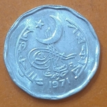 Пакистан 2 пайса 1971, фото №3