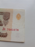 1 рубль 1961 Лч ссср, фото №5