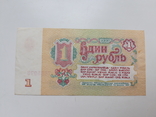 1 рубль 1961 Лч ссср, фото №6