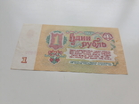 1 рубль 1961 Лч ссср, фото №7