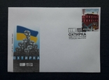 KPD "City of Heroes. Okhtyrka " with special redemption First day of Kyiv 2024, photo number 2