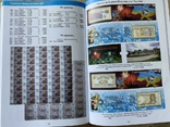 Ukraine / Ukraine - Catalogue of banknotes 1990 - 2021 Maxim Zagreba and Sergey Yatsenko, photo number 4