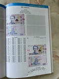 Україна / Ukraine - Каталог банкнот 1990 - 2021 Максим Загреба та Сергій Яценко, фото №5