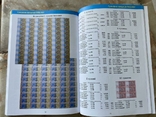 Україна / Ukraine - Каталог банкнот 1990 - 2021 Максим Загреба та Сергій Яценко, фото №8