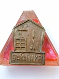 Значок Байканур(2), фото №2