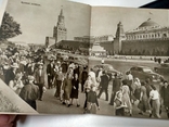 Москва. 1961 рік, фото №10