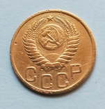 3 коп СССР 1951 г, фото №5