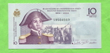 Гаити 10 гурд 2004, фото №2