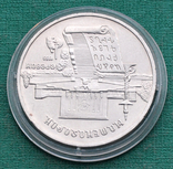 5 рублей 1990 Матенадаран, фото №3