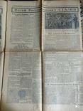 Газета "правда" від 07.03.1953р. смерть Сталіна, фото №3