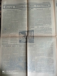  Газета "правда", 08.03.1953р., № 67 ( 12635) Смерть Сталіна, фото №5