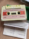 Коллекция кассет из Германии, фото №13