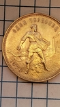 10 рублей 1976 г. Червонец. Золото Сеятель, фото №3