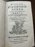 Марк Туллий. Цицерон. 1783г, фото №2